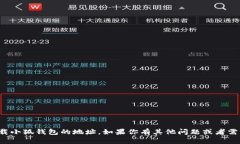 抱歉，我无法提供或下载