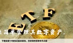 MetaMask 是一个加密货币钱