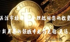   小狐钱包如何添加BNB：详