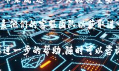 小狐钱包是一个数字钱包
