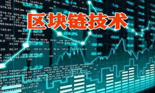 如何将资产转入MetaMask：全面指南与实用建议

MetaMask, 加密资产, 钱包转移, 区块链/guanjianci

引言

随着区块链技术的发展，越来越多的人开始接触加密货币。MetaMask作为一个流行的加密货币钱包，已成为许多用户管理数字资产的首选工具。但将资产转入MetaMask的过程对于新手来说可能会略显复杂。在这篇文章中，我们将为您提供一个详细的指南，帮助您顺利完成资产转移的操作。

什么是MetaMask？

MetaMask是一款流行的数字钱包扩展程序，支持以太坊和ERC-20代币。它不仅可以存储和管理您的加密资产，还允许您在去中心化应用（DApps）上进行交易和交互。它的用户界面友好，适合各种经验水平的用户使用。

准备工作：安装MetaMask

在将资产转入MetaMask之前，您需要先安装该钱包。MetaMask支持多个浏览器，包括Chrome、Firefox、Brave和Edge。下面是安装MetaMask的步骤：

ol
  li访问MetaMask官方网站（https://metamask.io）。/li
  li选择适合您浏览器的版本进行安装。/li
  li添加扩展程序并进行设置。您需要创建一个新钱包或导入现有钱包。/li
/ol

在创建新钱包时，请务必妥善保管助记词。它是您恢复钱包的唯一依据。

将资产从交易所转入MetaMask

一旦您安装并设置好了MetaMask，您就可以开始将资产从交易所转移到MetaMask钱包。以下是这一过程的具体步骤：

ol
  li登录您所使用的加密货币交易所账户，例如Coinbase、Binance或Huobi。/li
  li在交易所的资产管理页面中，选择要转移的加密货币。/li
  li在MetaMask中，获取您的钱包地址。点击MetaMask扩展图标，复制显示的地址。/li
  li回到交易所，选择“提现”或“转账”选项。将您刚才复制的MetaMask钱包地址粘贴到相应的字段中。/li
  li输入您要转移的金额，并确认所有信息无误。/li
  li完成转账操作。交易所可能会要求您进行二次验证，如电子邮件或短信验证码。/li
/ol

请注意，转账可能需要几分钟到几小时的时间，具体取决于网络的拥堵情况。

直观了解MetaMask钱包地址

了解MetaMask钱包地址的结构也很重要。每个MetaMask用户都有一个唯一的钱包地址。这个地址是由一串字母和数字组成，通常以“0x”开头。请确保在转账时使用正确的钱包地址，以免造成资产损失。

将资产从其他钱包转入MetaMask

除了从交易所转账，您还可以从其他数字钱包转入资产。无论您使用的是硬件钱包、软件钱包还是其他加密钱包，转移的步骤大体相似。以下是一般流程：

ol
  li打开您的旧钱包，登录后找到转账功能。/li
  li输入您要转移的资产数量。/li
  li复制MetaMask的钱包地址，并将其粘贴到旧钱包的转账地址字段中。/li
  li确认转账信息，完成转账。/li
/ol

同样，转账可能需要一些时间。请耐心等待。

使用以太坊转账费用

在使用MetaMask进行转账时，您需要支付相应的以太坊网络交易费用（Gas费）。Gas费用的高低会随网络拥堵情况而变化。您可以在MetaMask中设置自定义Gas费用，以便在急需转账时能更快完成交易。

资产转移后的检查

完成转账后，您应该查看您的MetaMask钱包，以确认资产是否成功到账。返回MetaMask扩展程序，您将看到您的资产余额已更新。如果资产没有到账，请检查转账记录，确认交易是否已经被网络确认。

总结与安全建议

将资产转入MetaMask是一个相对简单的过程，但一定要小心保护您的钱包安全。以下是一些安全建议：

ul
  li切勿将您的钱包助记词或私钥透露给任何人。/li
  li定期备份您的钱包信息，以防设备丢失或损坏。/li
  li在进行大额转账前，先进行小额测试，以确保信息填写无误。/li
  li使用硬件钱包增加安全性，尤其是在储存大量资金时。/li
/ul

通过遵循上述步骤和建议，您将能够顺利将资产转入MetaMask，享受流畅的加密货币管理体验。