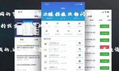 小狐钱包显示“未连接”
