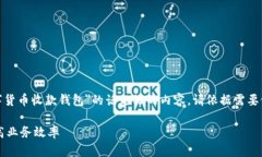 注意：根据您提供的信息