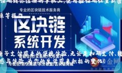   小狐钱包使用攻略：如何