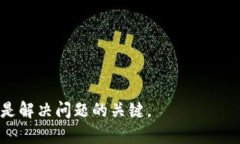  如何有效恢复小狐钱包账