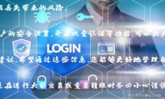 小狐钱包余额消失的解决