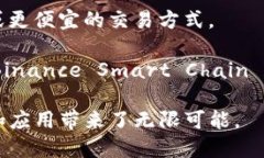 MetaMask 是一个加密数字货