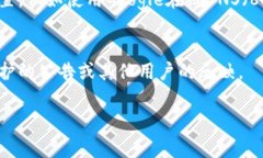 关于“小狐钱包官网为什