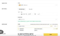 小狐钱包：波场链上的数