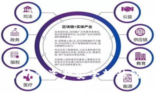 如何将火币交易所的资产安全转移到MetaMask钱包