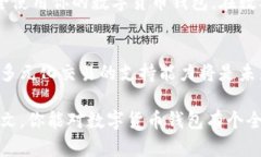   如何轻松创建你的数字货