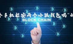 虽然我无法为您编写超过