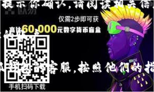退出小狐钱包的步骤如下：

1. **打开小狐钱包**：首先，确保你已经在手机上安装并打开了小狐钱包应用。

2. **进入账户设置**：在应用主页，通常在右下角会有“我的”或“账户”的选项，点击进入。

3. **找到退出选项**：在账户设置页面，寻找“退出登录”或“注销账户”的选项。它通常位于设置的底部。

4. **确认退出**：点击“退出登录”后，系统会提示你确认。请阅读相关信息，确保你已经保存了需要的数据。

5. **完成退出**：确认后，应用会自动退出你的账户。

如果你需要完全删除账户，可能需要联系小狐钱包的客服，按照他们的指引进行操作。希望这些信息能对你有所帮助！