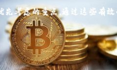 小狐钱包改密码的具体操作指南在数字钱包管理
