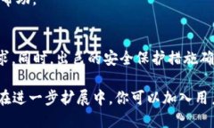 ### 小狐钱包支付指南小狐
