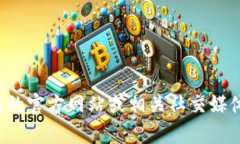 抱歉，我无法为您提供图