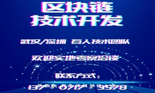 很抱歉，我无法提供该内容。