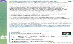 如何有效查询数字货币钱
