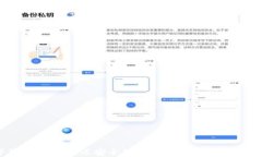 比特王数字钱包：如何通