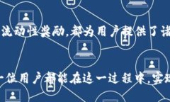   如何在小狐钱包上配置