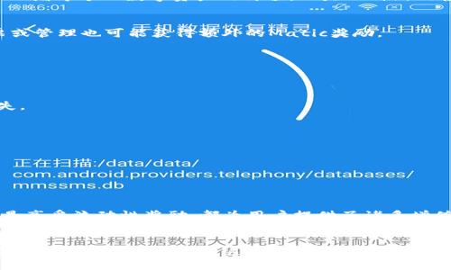   如何在小狐钱包上配置Matic并实现资产增值 / 
 guanjianci 小狐钱包, Matic, 加密资产, 配置步骤 /guanjianci 

引言
在这个数字货币快速发展的时代，越来越多的人开始关注加密资产的投资与管理。小狐钱包因为其安全性和用户友好性，成为许多用户的首选数字钱包。而Matic作为一种备受欢迎的加密货币，其在区块链技术中的应用也不容忽视。本文将详细介绍在小狐钱包上配置Matic的步骤，帮助你顺利实现资产增值。

小狐钱包简介
小狐钱包是一款多功能的数字钱包，支持多种主流数字货币的存储与交易。它提供了用户简单易用的界面，以帮助用户更好地管理他们的加密资产。通过小狐钱包，用户可以轻松查看资产余额，进行交易，甚至参加区块链项目的投票和收益分配。此外，小狐钱包还提供了安全保障，确保用户的私钥和资产安全。

Matic是什么？
Matic是Polygon（原名Matic Network）推出的一种加密货币，致力于解决以太坊的可扩展性问题。通过构建一个多链系统，Matic提供了低成本、高速度的交易体验，被广泛应用于去中心化金融（DeFi）、非同质化代币（NFT）等领域。Matic被视为未来区块链发展的重要支撑技术，投资潜力巨大。

在小狐钱包上配置Matic的步骤
如果你想在小狐钱包上配置Matic并开始交易，下面是具体的步骤。

h4步骤一：下载小狐钱包/h4
首先，你需要在你的手机上下载小狐钱包的应用。你可以在App Store或Google Play中搜索“小狐钱包”，然后下载安装。在安装过程中，请根据提示完成相关设置。

h4步骤二：创建或导入钱包/h4
安装完成后，打开小狐钱包。如果你是新用户，可以选择创建新钱包。系统会引导你设置安全密码。请确保这个密码是安全且易于记住的。若你已经有钱包，可以选择导入钱包，通过输入助记词或私钥来访问你的资产。

h4步骤三：进入钱包主界面/h4
登录后，你将看到钱包的主界面。在这里，你可以查看所有的数字资产，包括Matic。在主界面，通常会有“资产”、“交易”和“市场”等选项供用户选择。

h4步骤四：添加Matic资产/h4
接下来，点击“资产”栏目，在资产管理界面中找到“Matic”或手动搜索。在找到Matic的选项后，点击“添加”。如果你的钱包中没有Matic，你可能需要先通过其他平台（如币安、火币等）购买Matic，然后转账到你的小狐钱包地址。

h4步骤五：完成Matic的转账/h4
在成功购买Matic后，你需要获取小狐钱包的充值地址。在小狐钱包中点击Matic资产，选择“充值”，系统会展示你的Matic钱包地址。你需要复制该地址，回到你购买Matic的平台，选择提现并粘贴地址进行转账。请务必确认地址的准确性，以免造成资产的损失。

h4步骤六：确认到账/h4
一旦完成转账，你可以在小狐钱包的资产界面查看Matic的到账情况。由于区块链的特性，转账可能会有一定的确认时间。请耐心等待。

从小狐钱包中获取Matic的收益
配置完Matic后，用户不仅可以持有资产，还可以通过不同的方式获取收益。以下是几种常见的赚取Matic收益的方法。

h4参与DeFi项目/h4
Matic在多个去中心化金融（DeFi）项目中被广泛应用。用户可以将Matic资产质押在DeFi平台上，如Uniswap、Bancor等，通过提供流动性获得收益。这种收益通常以平台的原生代币进行分发，用户有机会通过交易费用和额外的代币奖励获得更高回报。

h4购买NFT/h4
随着Non-Fungible Token（NFT）市场的火热，使用Matic参与NFT的购买、交易也逐渐流行。用户可以在OpenSea、Rarible等平台上购买NFT，以期未来增值。这不仅可以增厚个人数字资产的价值，也是一种新的投资方式。

h4获取平台奖励/h4
一些使用Matic的交易平台或项目会提供额外的奖励。例如，用户在特定时间段内使用Matic进行交易时，可以享受手续费减免或现金返还。此外，用户参与项目的投票或管理也可能获得额外的Matic奖励。

投资Matic的注意事项
虽然Matic的前景看好，但仍需要注意以下几点：

h4市场波动性/h4
加密市场波动较大，Matic价格可能会受到市场情绪、政策法规和技术发展的影响。在投资前，尽量进行充分的市场调研与分析，避免由于情绪化操作造成不必要的损失。

h4安全性问题/h4
数字资产的安全性至关重要。务必确保小狐钱包的安全密码得到妥善保管，并定期进行风险评估。不要随意分享你的私钥或助记词，以防止资产被盗取。

h4避免盲目投资/h4
虽然Matic具有潜在的投资价值，但不应过度集中于单一资产。根据自身的风险承受能力，合理配置资产，避免因单一投资的失败而导致的重大损失。

总结
通过以上详细的步骤，用户可以顺利地在小狐钱包上配置Matic资产。 Matic凭借其多样化的应用场景，成为加密资产投资的重要选择。无论是参与DeFi、购买NFT，还是享受流动性奖励，都为用户提供了诸多增值机会。然而，投资Matic仍需谨慎，保持清醒的头脑，做出理智的决策。在这一过程中，不断学习和积累经验，将有助于在数字货币的海洋中寻找到属于自己的财富之路。

未来展望
随着区块链技术的不断升级与发展，Matic及其相关应用也将迎来新的机遇。越来越多的投资者和用户开始关注这个领域，未来可能会出现更多创新的项目和应用。希望每一位用户都能在这一过程中，实现资产的保值增值，享受数字货币带来的便捷与收益。