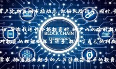 jiaoti广电运通数字货币钱包：轻松管理您的数字