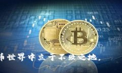 题目：为什么最炫钱包是