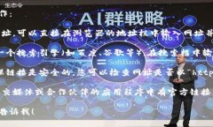 要打开小狐钱包的官网链