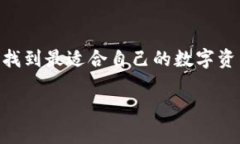 niaoti小狐钱包添加币种的