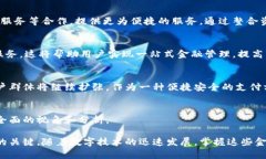 数字钱包在印度的崛起：