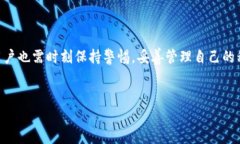 小狐钱包授权方式与安全