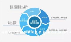   如何找回删除的小狐钱包