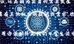   如何取消小狐钱包的交易