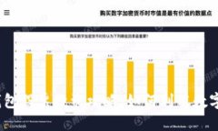 2023年数字钱包股票投资攻
