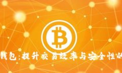 东南亚数字钱包：提升交