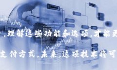 ## 账户与数字钱包功能的关系数字钱包的功能越