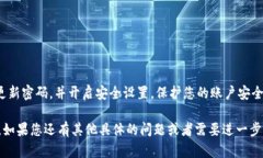 在创建小狐钱包账号之前