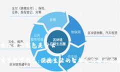 京东数字钱包是什么京东