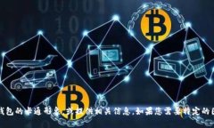 抱歉，我无法提供图片。