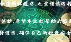 注册加密货币钱包违法吗