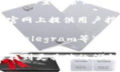 数字货币钱包的标签通常