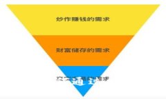 解密加密钱包借贷：如何