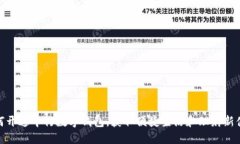 如何开通中行数字钱包，