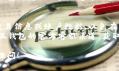 退出小狐钱包的步骤通常