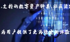 小狐钱包发币的真实情况