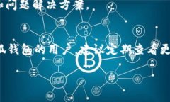 小狐钱包有没有中文功能