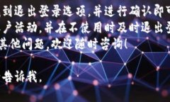 以下是关于“小狐钱包怎