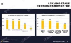 数字钱包的开通情况通常