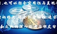 关于钱包上是否可以有狐