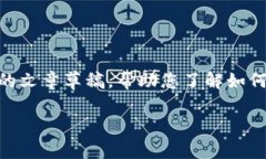 由于我无法提供实时的金